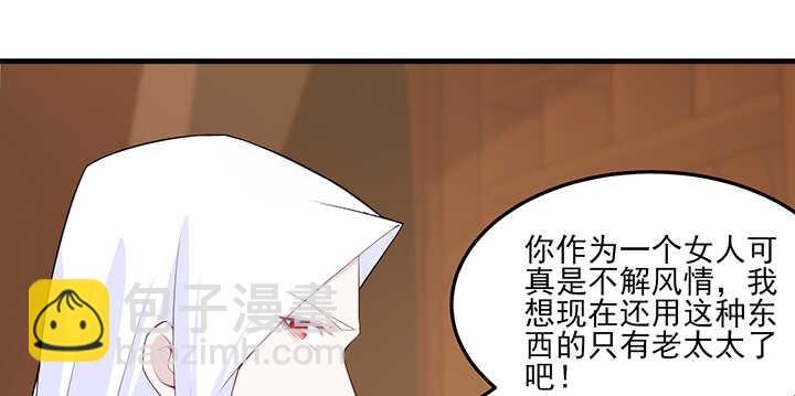 119话 我就是为他而存在的(1/3)-第119话