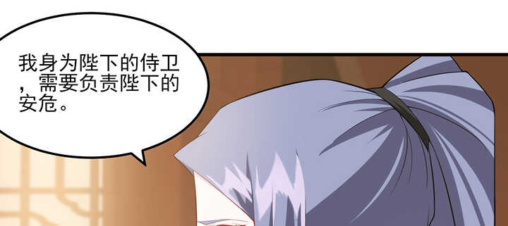 119话 我就是为他而存在的(1/3)-第119话