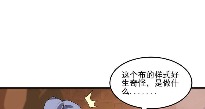 119话 我就是为他而存在的(1/3)-第119话