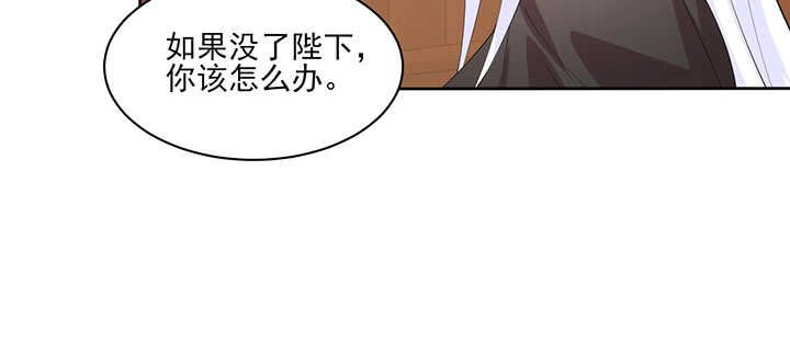 119话 我就是为他而存在的(1/3)-第119话