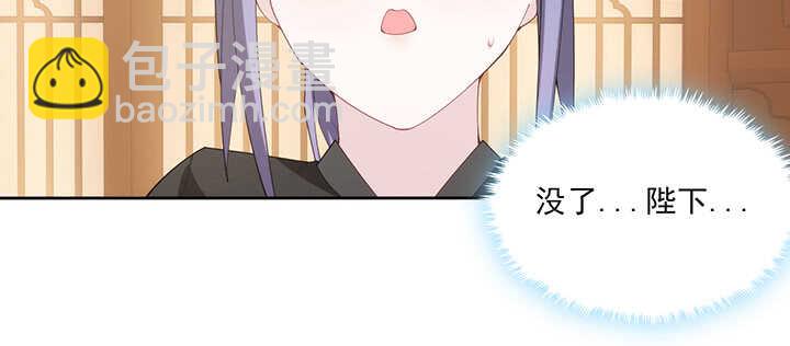 119话 我就是为他而存在的(1/3)-第119话