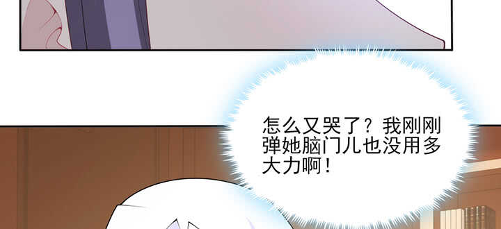 119话 我就是为他而存在的(1/3)-第119话