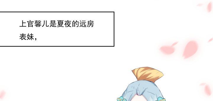 13话 把她拖出去处理(1/2)-第13话