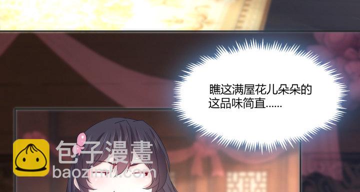 13话 把她拖出去处理(1/2)-第13话