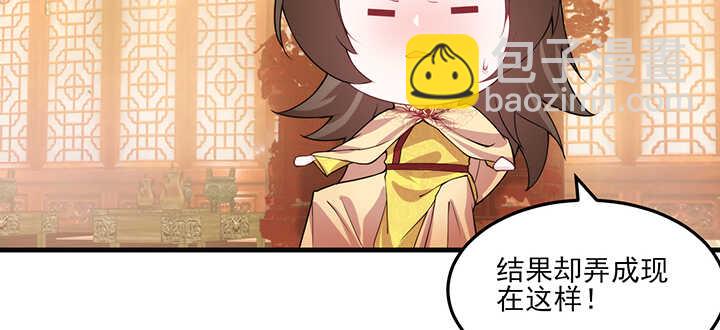 121话 鬼玉玺(1/3)-第121话