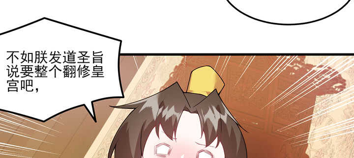 121话 鬼玉玺(1/3)-第121话