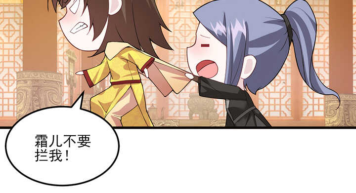 121话 鬼玉玺(1/3)-第121话