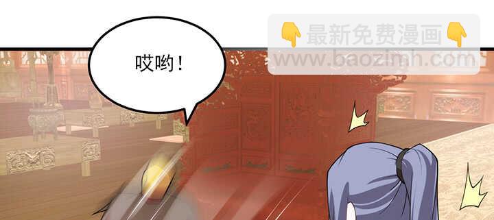 121话 鬼玉玺(1/3)-第121话