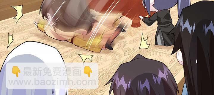 121话 鬼玉玺(1/3)-第121话