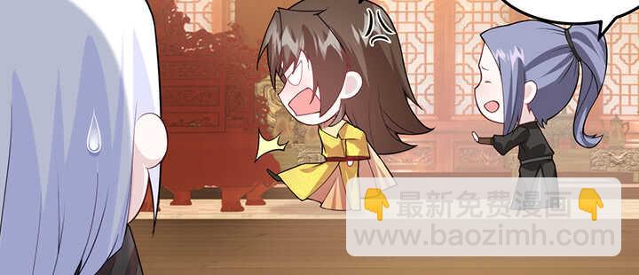 121话 鬼玉玺(1/3)-第121话
