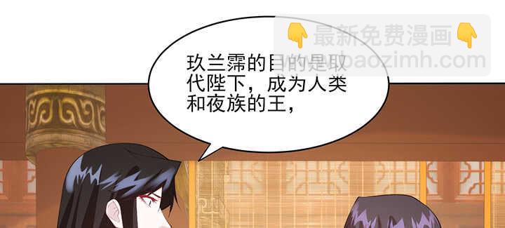 121话 鬼玉玺(1/3)-第121话