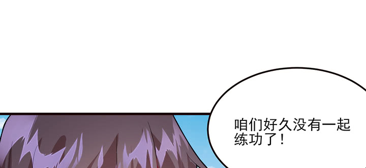 123话 练功(1/3)-第123话
