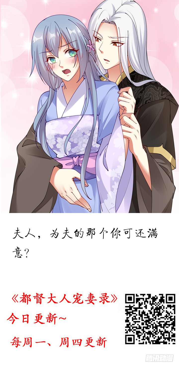125话 夏晨的调戏(1/2)-第125话