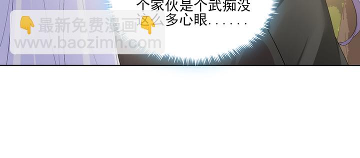 125话 夏晨的调戏(1/2)-第125话