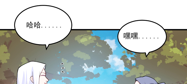125话 夏晨的调戏(1/2)-第125话