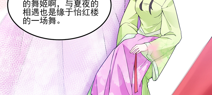 第127话 他们的父母(1/3)-第127话