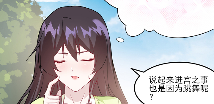 第127话 他们的父母(1/3)-第127话
