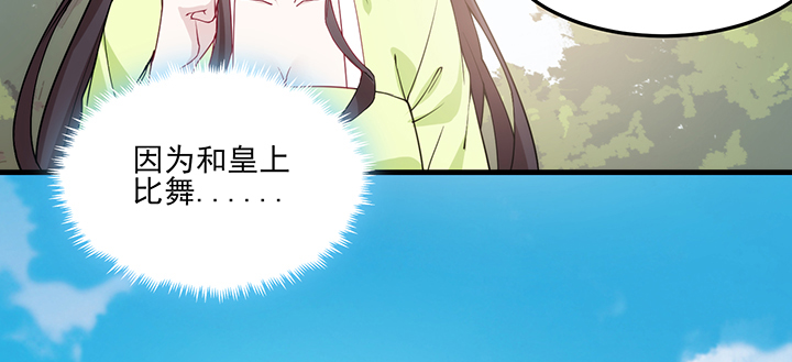 第127话 他们的父母(1/3)-第127话