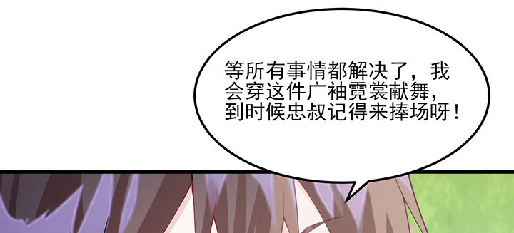 第127话 他们的父母(1/3)-第127话