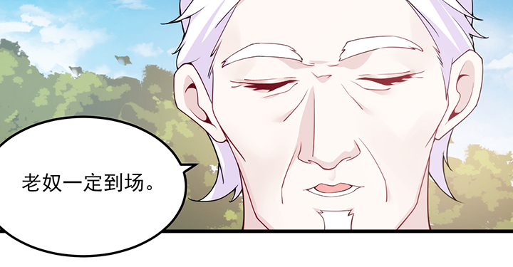 第127话 他们的父母(1/3)-第127话