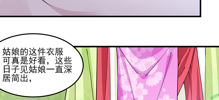第127话 他们的父母(1/3)-第127话