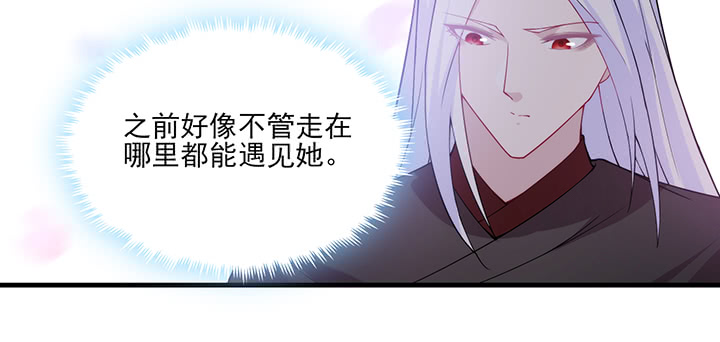 131话 她有了在意的人(1/3)-第131话