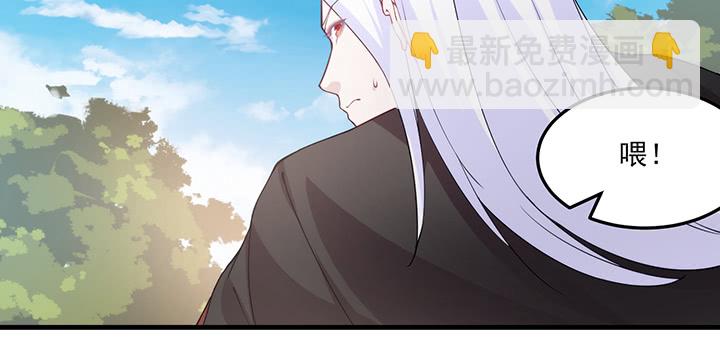 131话 她有了在意的人(1/3)-第131话