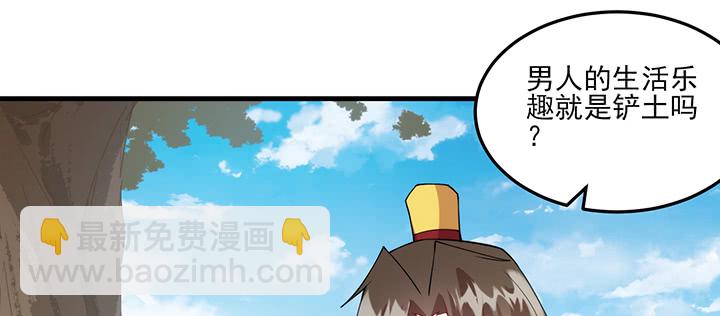 131话 她有了在意的人(1/3)-第131话