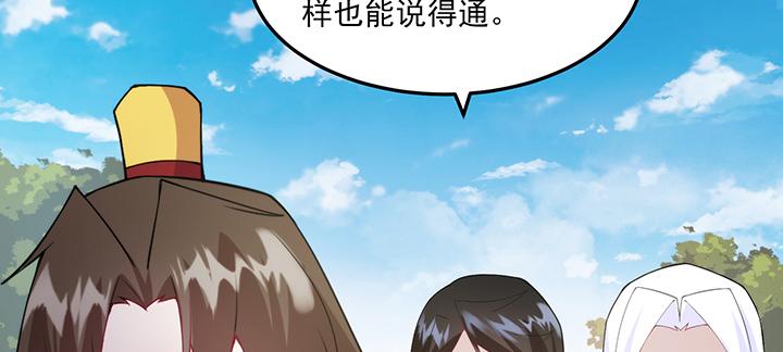 131话 她有了在意的人(1/3)-第131话
