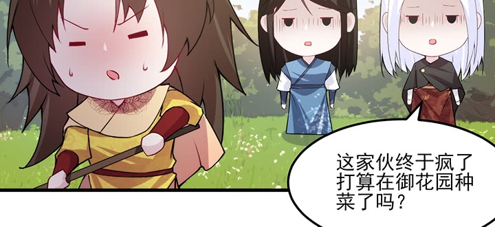 131话 她有了在意的人(1/3)-第131话
