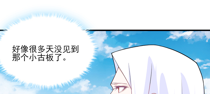 131话 她有了在意的人(1/3)-第131话