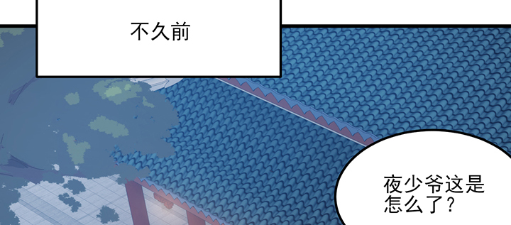 133话 并肩战斗(1/3)-第133话