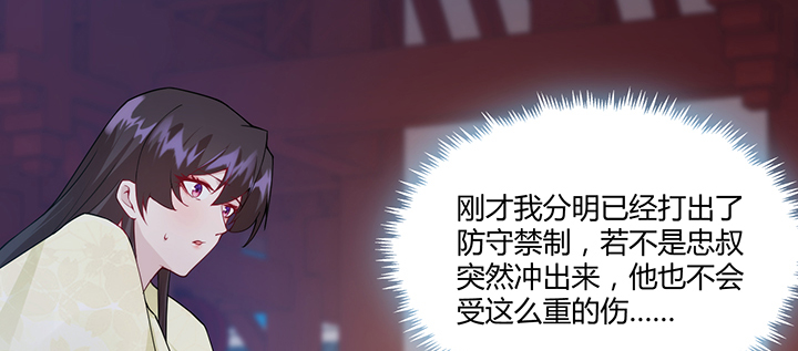 133话 并肩战斗(1/3)-第133话
