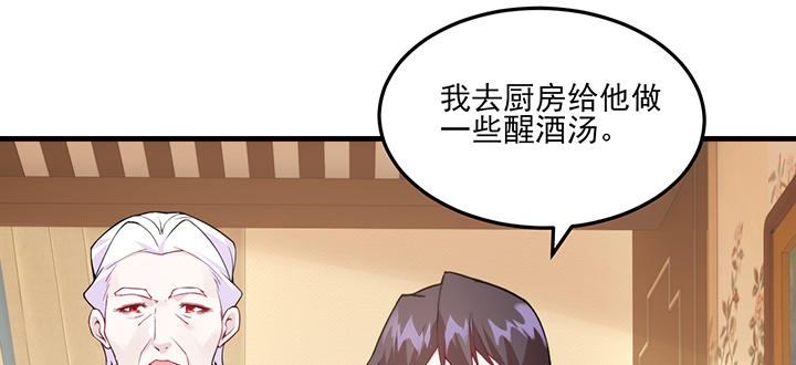 133话 并肩战斗(1/3)-第133话