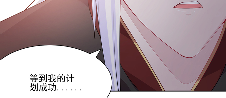 135话 计划(1/2)-第135话