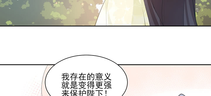 135话 计划(1/2)-第135话