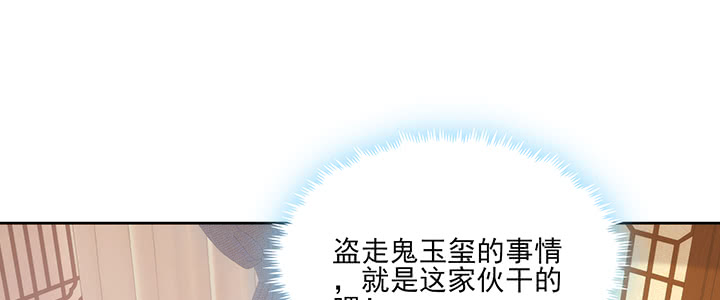 135话 计划(1/2)-第135话