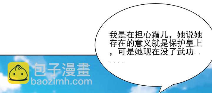135话 计划(1/2)-第135话
