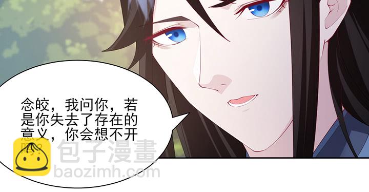 135话 计划(1/2)-第135话