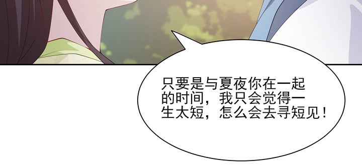 135话 计划(1/2)-第135话