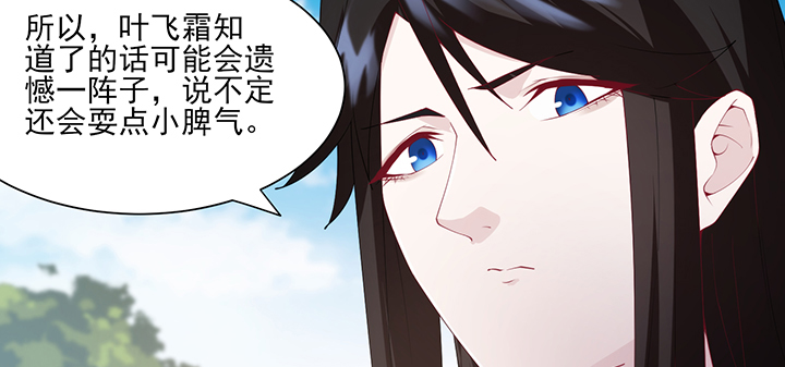 135话 计划(1/2)-第135话