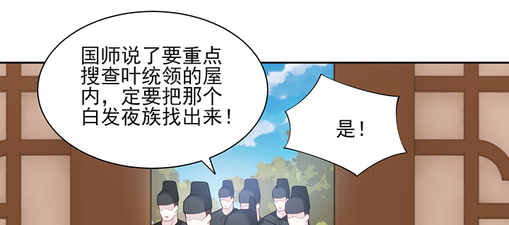 137话 躲进被子(1/2)-第137话
