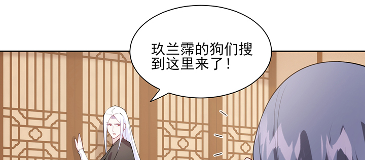 137话 躲进被子(1/2)-第137话