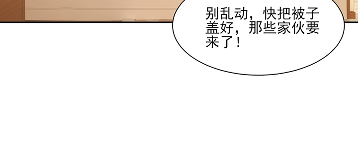 137话 躲进被子(1/2)-第137话