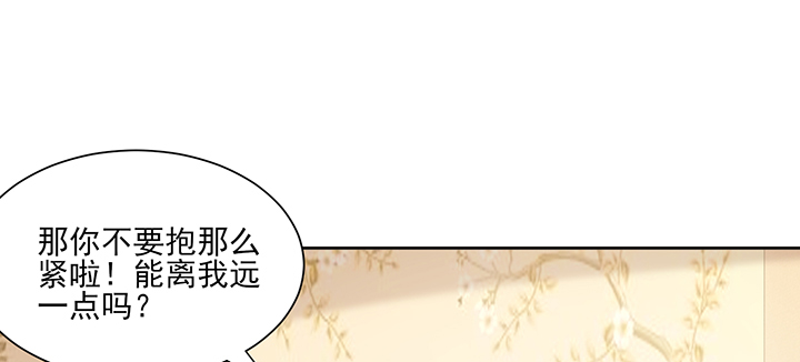 137话 躲进被子(1/2)-第137话