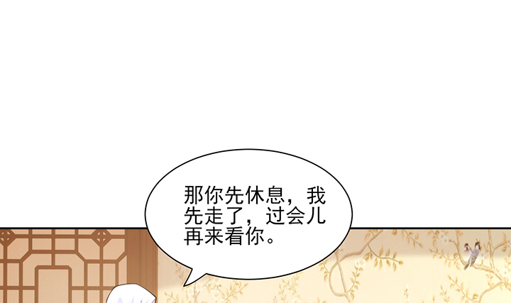 137话 躲进被子(1/2)-第137话