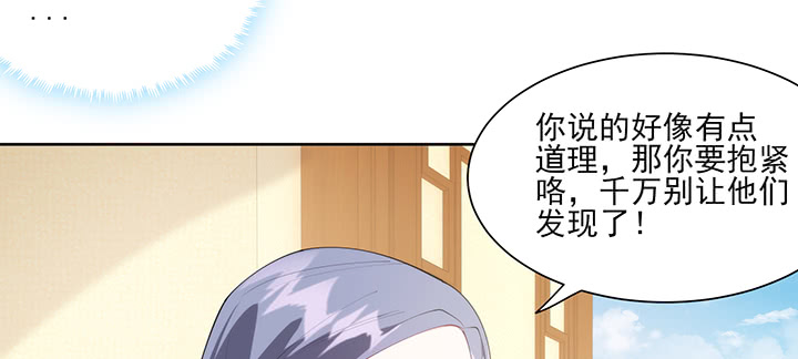137话 躲进被子(1/2)-第137话
