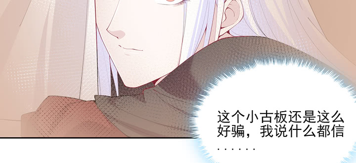 137话 躲进被子(1/2)-第137话