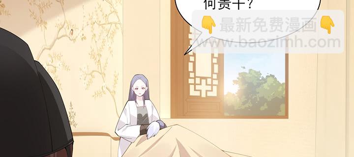 137话 躲进被子(1/2)-第137话