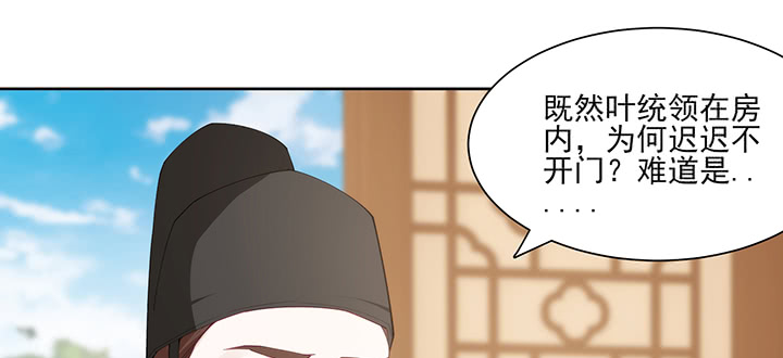 137话 躲进被子(1/2)-第137话